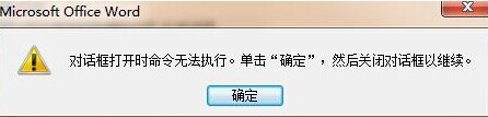 怎么用word副本方式进行文本编辑_word副本方式进行文本编辑方法