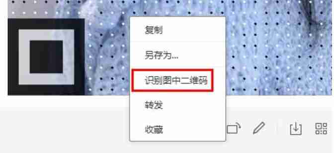 微信电脑版怎么扫码-微信电脑版扫码的方法