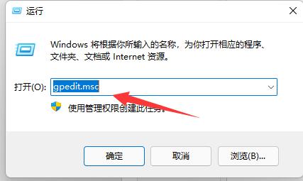 win11快捷键无法使用怎么办 win11不能使用快捷键解决方法