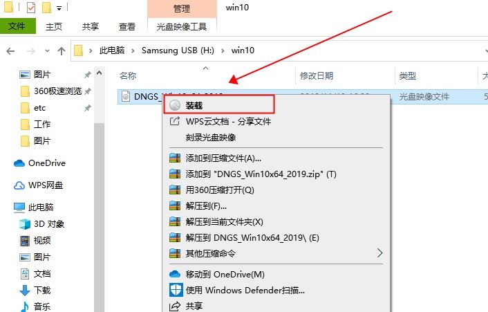 Win10消费者版本和商业版本有什么区别 Win10消费者版本和商业版本讲解