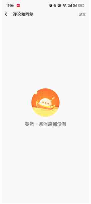 点淘app评价在哪里显示出来