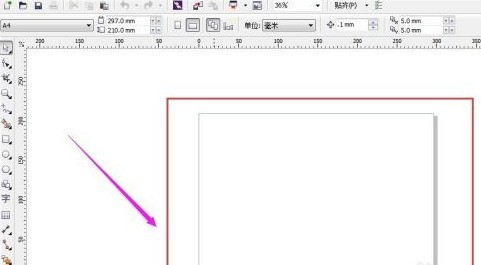 CorelDRAW怎么导入文件 CorelDRAW导入文件的操作步骤