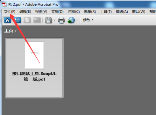 Acrobat Pro 9怎么编辑pdf Acrobat Pro 9编辑pdf的方法