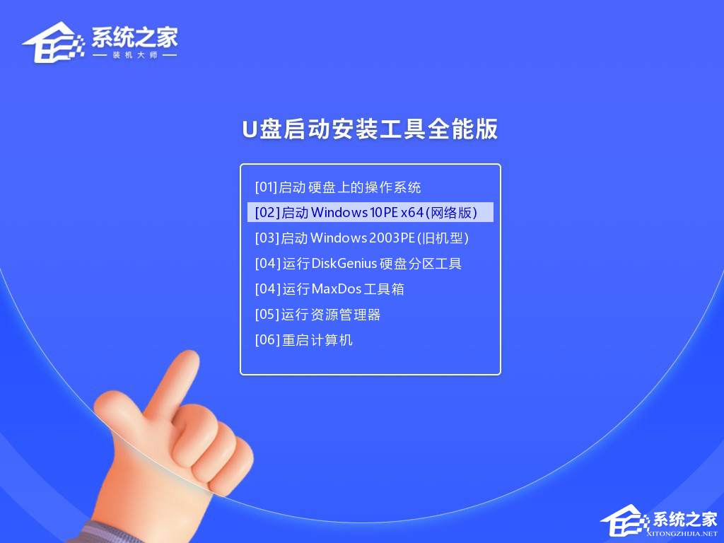 华硕Win10开机自动进入Bios无限循环的解决方法