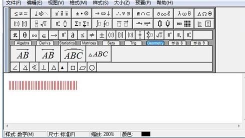 MathType里显示空格个数的简单方法