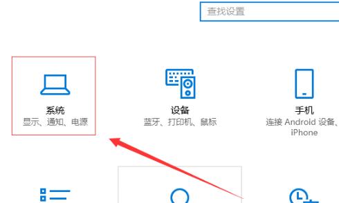 Win10怎么修改显卡赫兹 Win10修改显卡赫兹方法