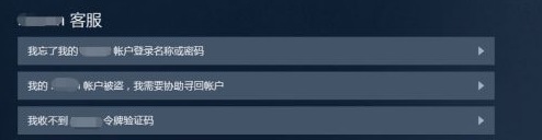steam账号密码忘了怎么找回 steam找回账户密码教程