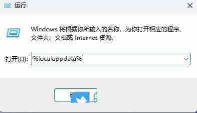 Win11文件图标显示不正常怎么办? Win11图标显示异常的解决办法