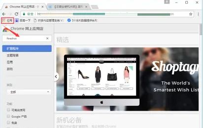 chrome浏览器怎么实现滚动截图 谷歌浏览器实现滚动截图方法