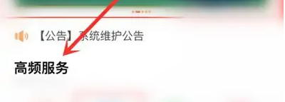 吉事办怎么查高考成绩 吉事办查高考成绩方法介绍