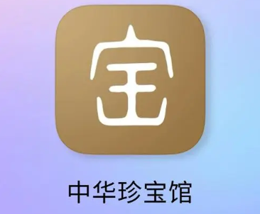 中华珍宝馆怎么修改昵称 修改昵称操作方法