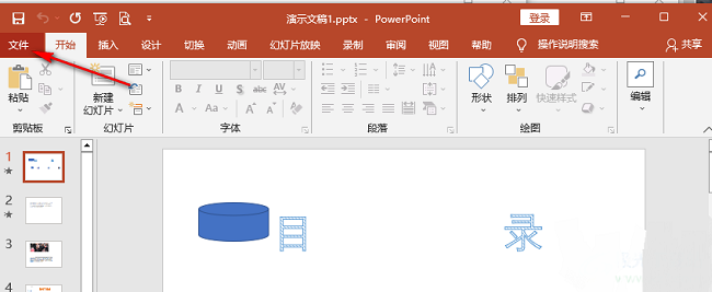 PPT怎么自动删除缓存文件？PPT缓存文件自动删除设置方法