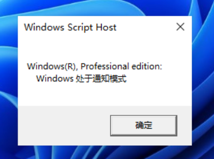 win11显示激活到期怎么办 win11激活到期解决方法