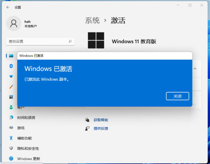 win11显示激活到期怎么办 win11激活到期解决方法