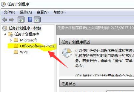 office安装过程中出错怎么办 office安装过程出错解决方法