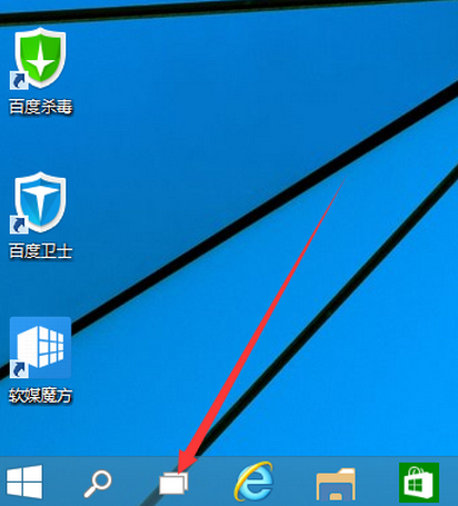 Win10怎么进行多桌面切换 