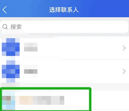 智慧中小学课堂如何发本节链接 智慧中小学发链接教程