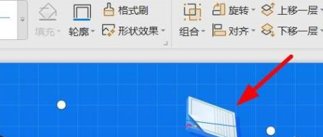 PowerPoint怎么绘制直线 PowerPoint绘制直线的方法