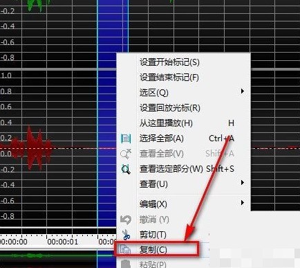 goldwave怎么去掉音频噪音_goldwave去掉音频噪音方法