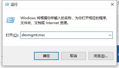 Win7旗舰版移动硬盘找不到怎么办 无法识别移动硬盘解决方法