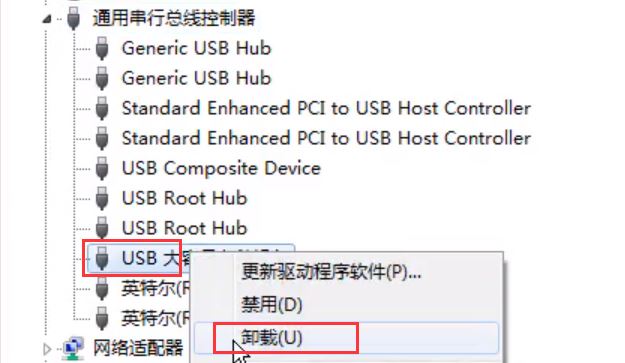 Win7旗舰版移动硬盘找不到怎么办 无法识别移动硬盘解决方法