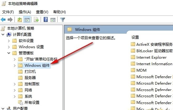 win10怎么关闭桌面日历 win10桌面日历关闭方法