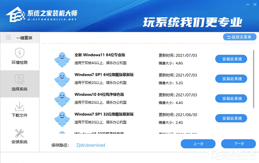 Win11和Win10有什么区别 Win11和Win10区别对比