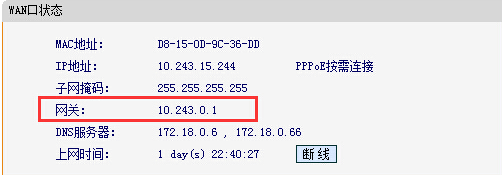 路由器的默认网关在哪里看 win11系统路由器的默认网关怎么填写