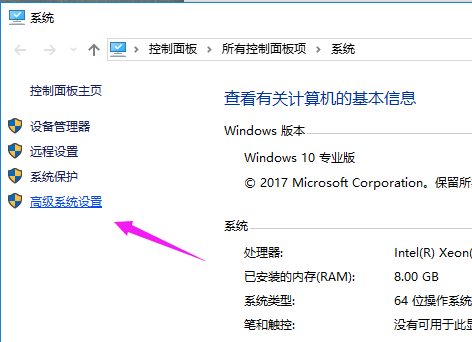 win10怎么优化开机速度 win10系统优化启动速度教程