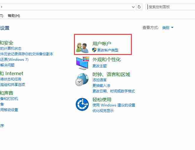 Windows10远程未成功提示由于以下原因无法连接怎么回事