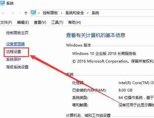 Windows10远程未成功提示由于以下原因无法连接怎么回事