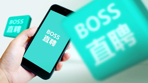 boss直聘怎么设置公司规模筛选条件 boss直聘设置公司规模筛选条件方法一览