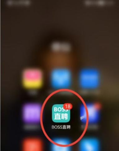 boss直聘怎么设置公司规模筛选条件 boss直聘设置公司规模筛选条件方法一览