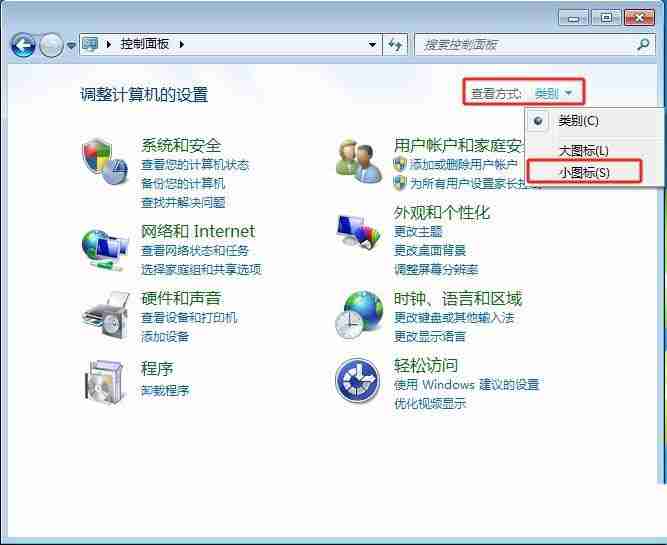 Win7怎样调节键盘的灵敏度? 电脑提高键盘灵敏度操作步骤