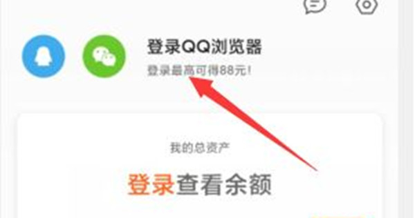 qq浏览器消息通知怎么关闭 qq浏览器消息通知关闭方法