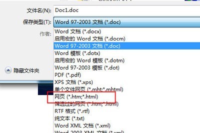 Word图片怎么导出_教你一招省去复制粘贴