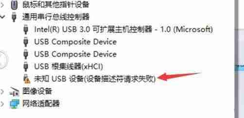 Win10系统蓝牙忽然用不了怎么办 电脑蓝牙功能不见的解决方法