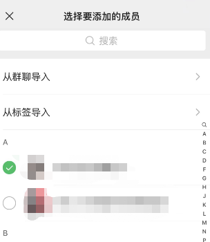 微信怎么不让他（她）看我的看一看 微信不让他（她）看我的看一看教程分享