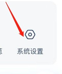 洋葱学院怎么填写意见反馈_洋葱学院填写意见反馈教程