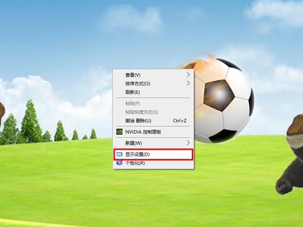 Windows10怎么设置分辨率 Windows10设置分辨率方法