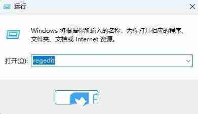 注册表怎么放让任务栏? Win11注册表固定任务栏的方法