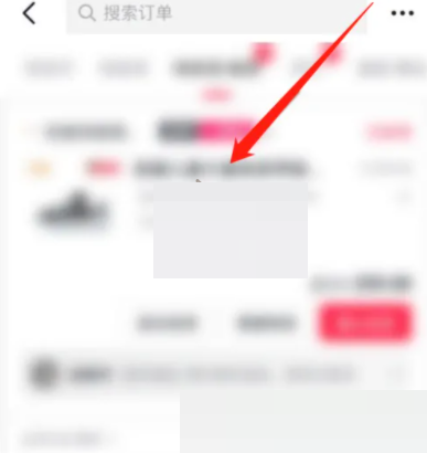 抖音怎么查看商品有无运费险 抖音查看商品有无运费险的方法