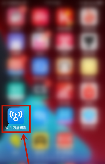 wifi万能钥匙怎么设置简体中文（wifi万能钥匙简体中文语言设置方法）