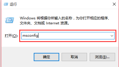 Win7换Win10系统怎么进行Bios设置 