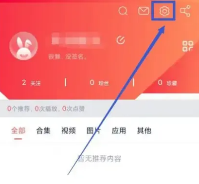 快牙怎么分享好友 分享好友操作方法