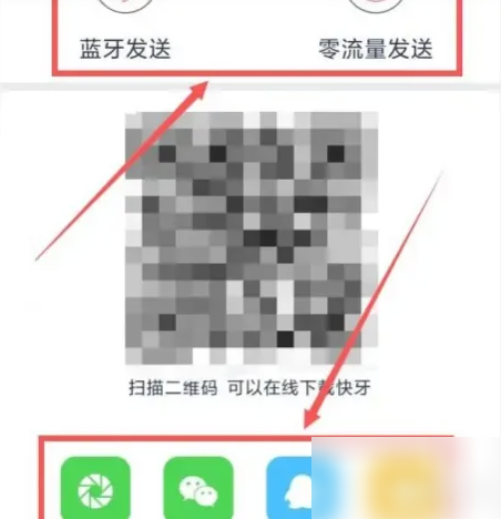 快牙怎么分享好友 分享好友操作方法