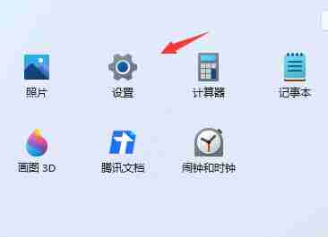 Win11怎么退出预览计划 Win11退出预览计划的方法