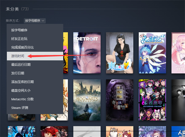 Steam游戏时长怎么查看_Steam游戏时间查询步骤介绍