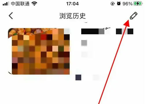 下厨房app怎么删除别人的评论 下厨房app删除浏览历史记录方法