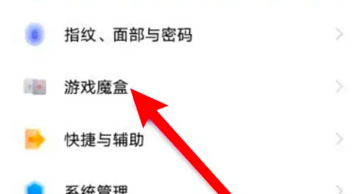 vivo游戏空间怎么把游戏加进去 把游戏加进去操作方法